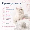 FELIN Clumping Baby Powder белый бентонитовый комкующийся наполнитель для кошек, 5 л
