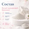 FELIN Clumping Baby Powder белый бентонитовый комкующийся наполнитель для кошек, 5 л