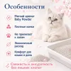 FELIN Clumping Baby Powder белый бентонитовый комкующийся наполнитель для кошек, 5 л