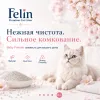FELIN Clumping Baby Powder белый бентонитовый комкующийся наполнитель для кошек, 5 л