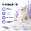 Felin Lavender Scent белый бентонитовый наполнитель с ароматом лаванды для кошек, 5 л