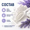 Felin Lavender Scent белый бентонитовый наполнитель с ароматом лаванды для кошек, 5 л