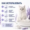 Felin Lavender Scent белый бентонитовый наполнитель с ароматом лаванды для кошек, 5 л