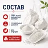 Felin Natural Unscented белый бентонитовый комкующийся наполнитель без отдушки для кошек, 5 л