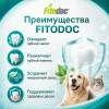 FITODOC стоматологический гель для собак, кошек и мелких животных, 75 мл