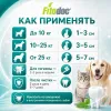 FITODOC стоматологический гель для собак, кошек и мелких животных, 75 мл
