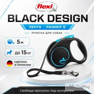 Поводок-рулетка Flexi Black Design Tape S для собак, 5 м, до 15 кг, голубой
