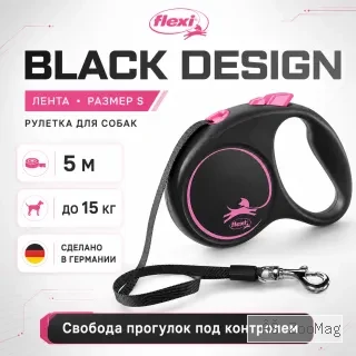 Поводок-рулетка Flexi Black Design Tape S для собак, 5 м, до 15 кг, розовый