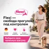 Поводок-рулетка Flexi Black Design Tape S для собак, 5 м, до 15 кг, розовый