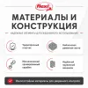 Поводок-рулетка Flexi New Classic S Tape 5 м до 15 кг, чёрный