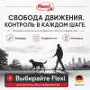 Поводок-рулетка Flexi New Classic S Tape 5 м до 15 кг, чёрный