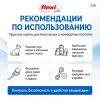 Поводок-рулетка Flexi New Classic S Tape 5 м до 15 кг, синий