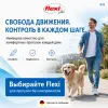 Поводок-рулетка Flexi New Classic S Tape 5 м до 15 кг, синий