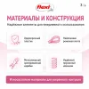 Поводок-рулетка Flexi New Classic S Tape 5 м до 15 кг, розовый