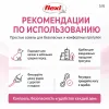 Поводок-рулетка Flexi New Classic S Tape 5 м до 15 кг, розовый