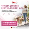 Поводок-рулетка Flexi New Classic S Tape 5 м до 15 кг, розовый