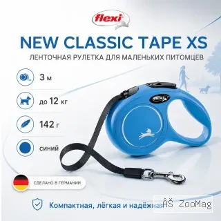 Поводок-рулетка Flexi New Classic Tape XS 3 м до 12 кг, синий
