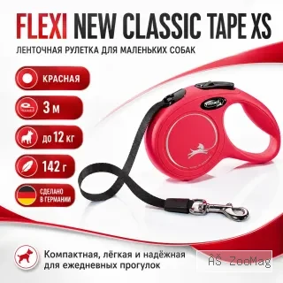 Поводок-рулетка Flexi New Classic Tape XS 3 м до 12 кг, красный