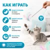 Игрушка-дразнилка For Friends Цветок с перьями для кошек, 50 см