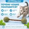 Игрушка для кошек For Friends Гантелька с кошачьей мятой, 12 × 2 см