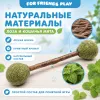 Игрушка для кошек For Friends Гантелька с кошачьей мятой, 12 × 2 см