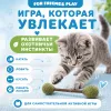 Игрушка для кошек For Friends Гантелька с кошачьей мятой, 12 × 2 см