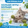Игрушка для кошек For Friends Гантелька с кошачьей мятой, 12 × 2 см