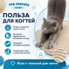 Игрушка для кошек For Friends Мышка сизалевая, 10,5 × 4,5 см