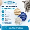 Игрушка для кошек For Friends Мышка сизалевая, 10,5 × 4,5 см