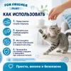 Игрушка для кошек For Friends Мышка сизалевая, 10,5 × 4,5 см