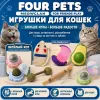 Игрушка для кошек For Friends Мышка сизалевая, 10,5 × 4,5 см