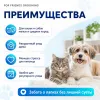 Когтерез-гильотина For Friends для кошек и собак, 9 × 16 см