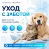 Когтерез-гильотина For Friends для кошек и собак, 9 × 16 см
