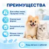 Когтерез-ножницы For Friends для животных, 6,5 × 10 см