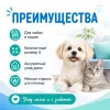 Когтерез For Friends S для собак и кошек, 4,5 × 12,5 см