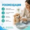 Когтерез For Friends S для собак и кошек, 4,5 × 12,5 см