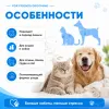 Перчатка для вычесывания шерсти For Friends для кошек и собак, 18,5 × 24,5 см