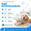 Перчатка для вычесывания шерсти For Friends для кошек и собак, 18,5 × 24,5 см