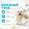 Щётка-пуходёрка For Friends с каплей L, стальная рамка, 12 × 18 см