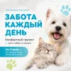 Щётка-пуходёрка For Friends с каплей L, стальная рамка, 12 × 18 см