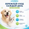 Щётка-пуходёрка For Friends с каплей M, стальная рамка, 9 × 17 см