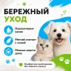 Щётка-пуходёрка For Friends с каплей L для собак и кошек, 12 × 18 см