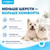 Щётка-пуходёрка For Friends с каплей M для собак и кошек, 9,5 × 16,5 см
