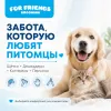 Щётка-пуходёрка For Friends с каплей M для собак и кошек, 9,5 × 16,5 см