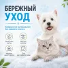 Щётка-пуходёрка For Friends с каплей S для собак и кошек, 7 × 17 см