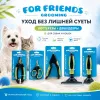 Щётка-пуходёрка For Friends с каплей S для собак и кошек, 7 × 17 см