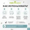 FURminator S для маленьких кошек с длинной шерстью, 39 мм