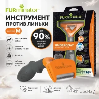 FURminator M для средних собак с длинной шерстью, 62 мм