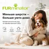FURminator M для средних собак с длинной шерстью, 62 мм