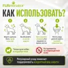 FURminator S для мелких собак с длинной шерстью, 39 мм